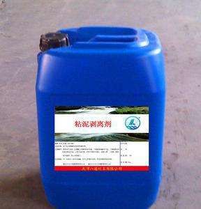 強(qiáng)力剝離粘泥劑